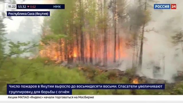 Россия 24_О борьбе с лесными пожарами в Якутии