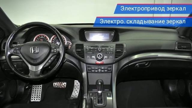 Honda Accord с пробегом 2011