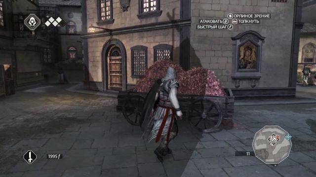 Assassin's Creed II часть 3 прохождение 1440p 60fps ультра настройки графики
