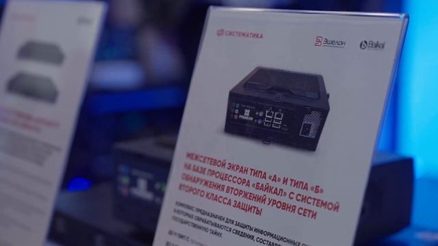 Итоги участия НКК на "ЦИПР 2023"