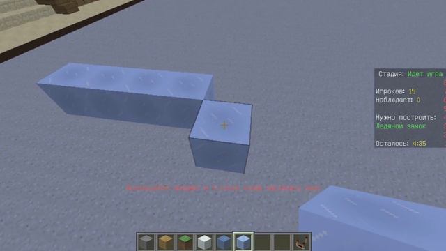 Build Battle-#3-Ледяной замок и Музыка-Minecraft