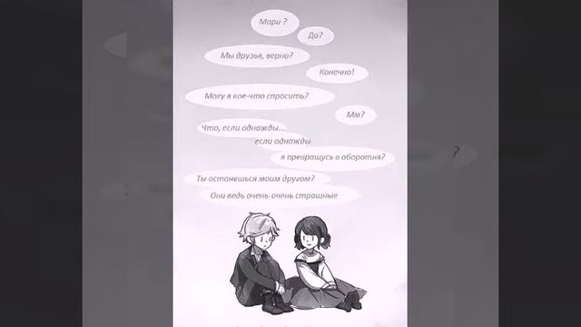 "Оборотень"