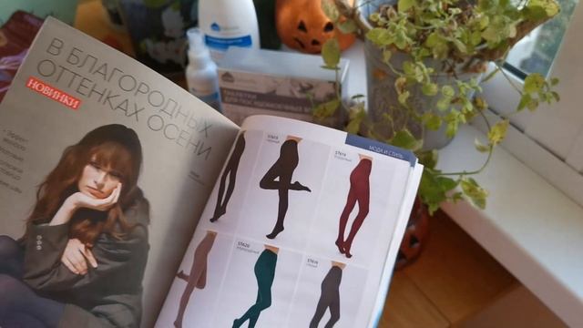 Заказ Фаберлик 14 каталог 2020 ?