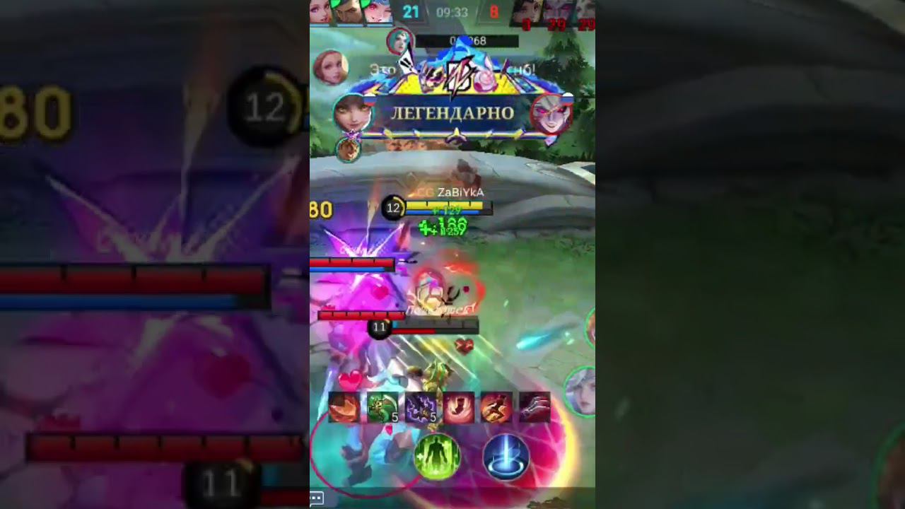 #mobilelegends #мобайллегенд #млбб #mlbb #mobile