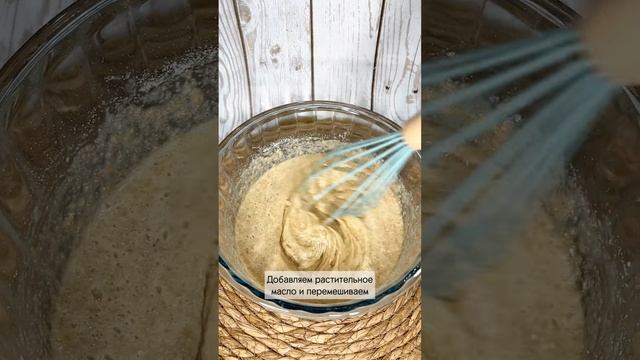 Шарлотка из органической цельнозерновой муки из спельты "Чёрный хлеб"