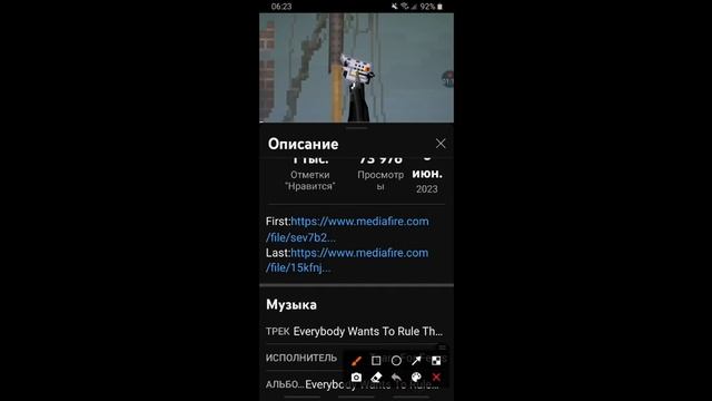 как скачать моды на skibidi toalet