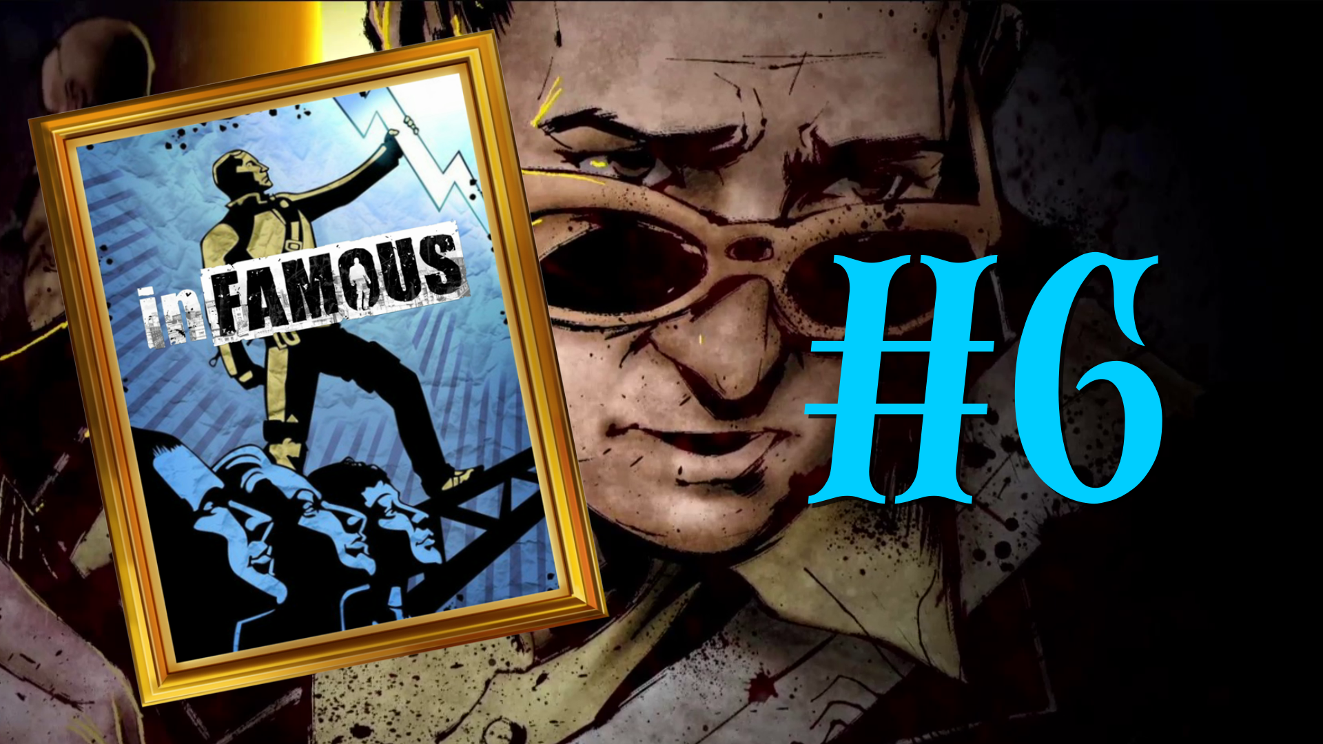 INFAMOUS #6 – ЗИК В БЕДЕ