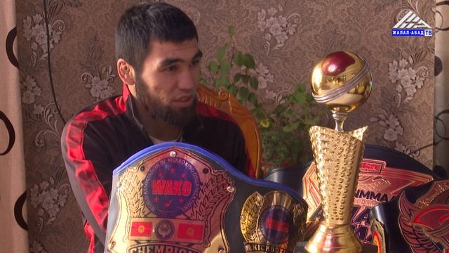 Таймаш:Кикбоксинг, ММА, АзиянынЧемпиону Чыңгыз Бегматов
