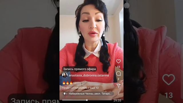 Как правильно сказать правду человеку о нём? И нужно ли её говорить )