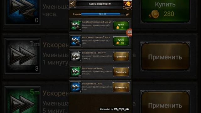 Ковка 40 шлема из набора "Божественного покровителя" с 9 обсидантом.