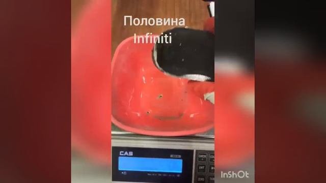 Инфинити