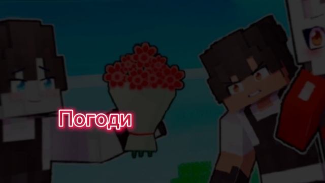 Эдит для Пуфа~Я разбиваю твоё сердце ?~#Пуф#Руня