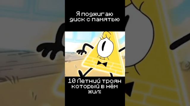 Билл