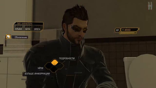 Достижения Deus Ex: Human Revolution - Старые знакомые