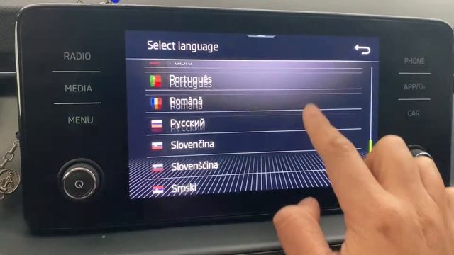 Skoda Scala Language Setting - سكودا سكالا 2021