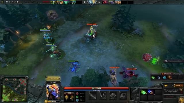 Обзор обновления 6.84 Dota 2. Часть 3 - аганимы