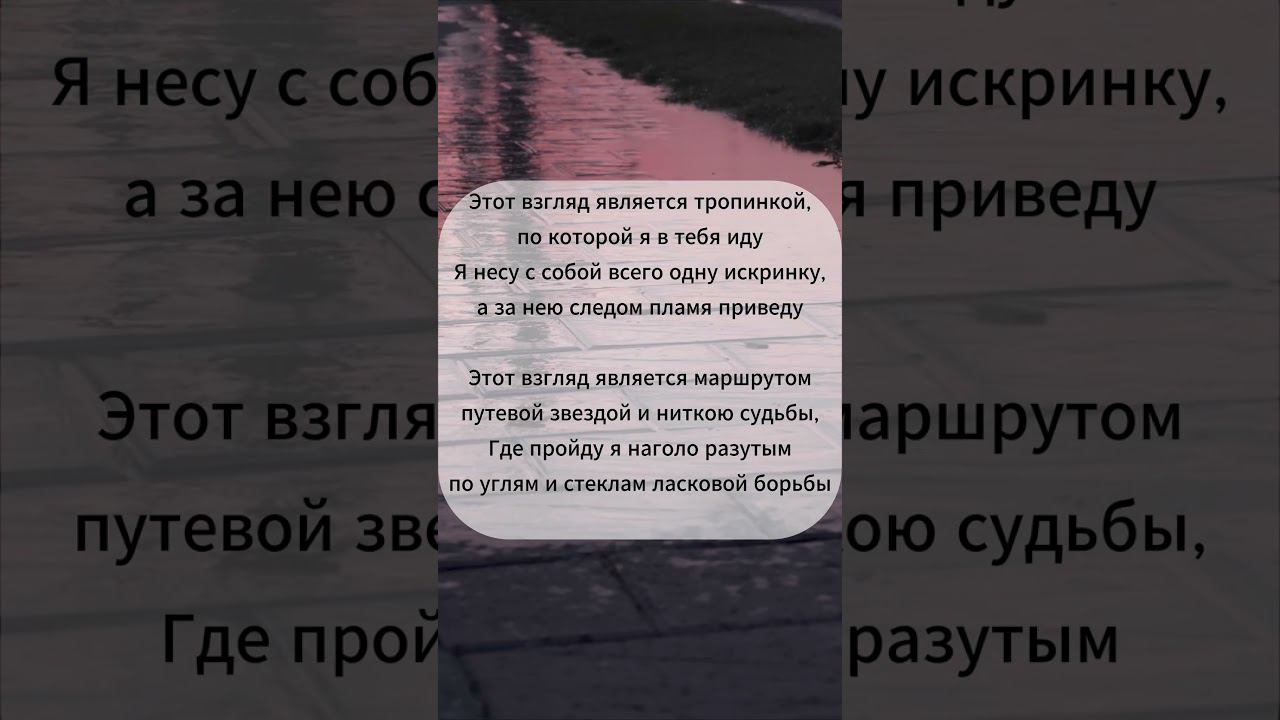 Стихи современных поэтов | Мои стихи про любовь #стихи #стихипролюбовь