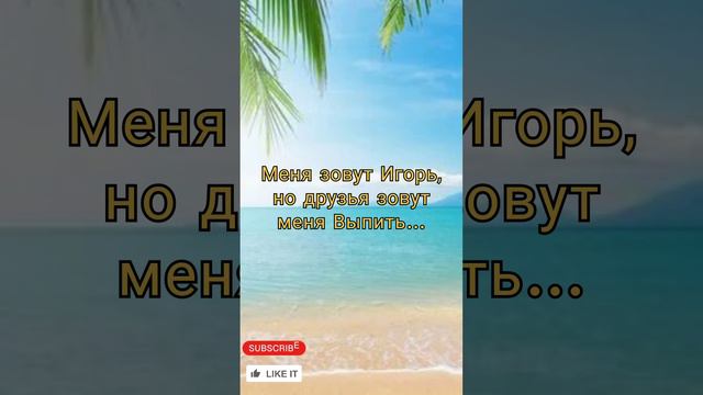 АНЕКДОТ ТОП😀#Анекдот#Анекдоты#топ анекдоты#Топчик #анекдоты #анекдот #топчик #юмор