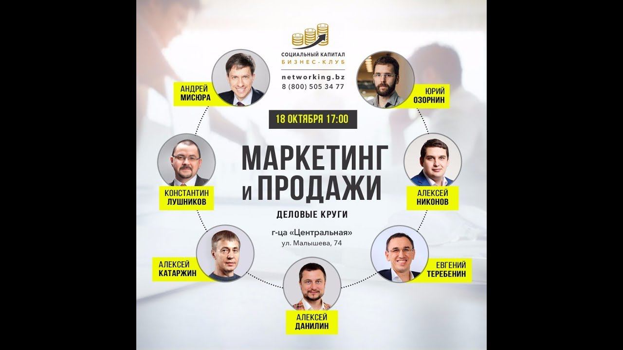Деловые круги   Видеоприглашение