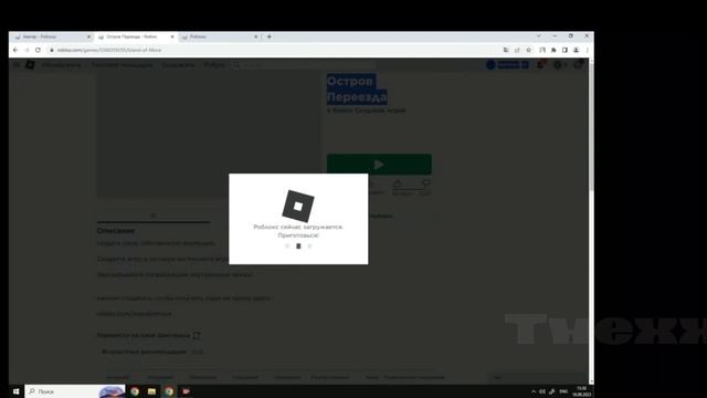 New ?бесплатные вещи в ROBLOX!¡?️