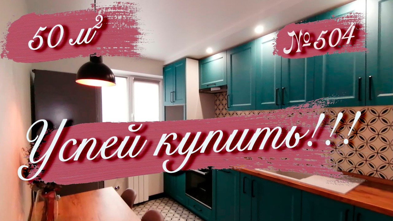 Эксклюзивная квартира _ успей купить _ Белореченск _ Краснодарский край цена 4 300 000 р.