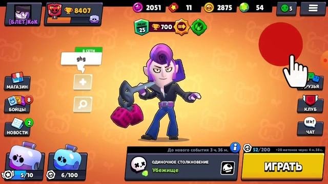 ОТКРИЛ БИГ И МЕГА БОКС!!! ПОПАЛ В ТОП!!! ШОК!!!  БРАВЛ СТАРС  BRAWL STARS