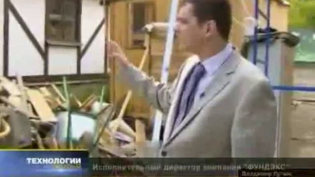 как посчитать фундамент