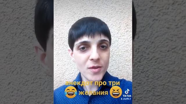 Анекдоты от Элика (анекдот про золотую рыбку)