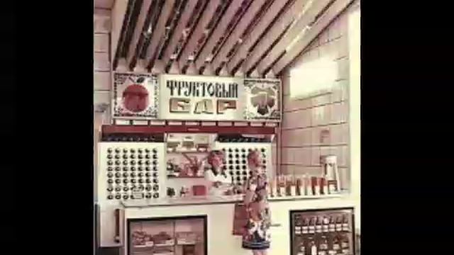 мифы про СССР.