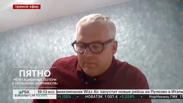 Ликвидация разлива ГСМ в Норильске | Интервью РБК Игорь Завырылин