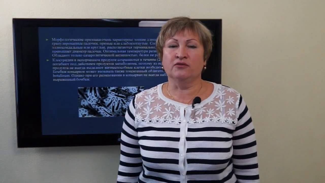 Владимцева Т.М. Порча консервов