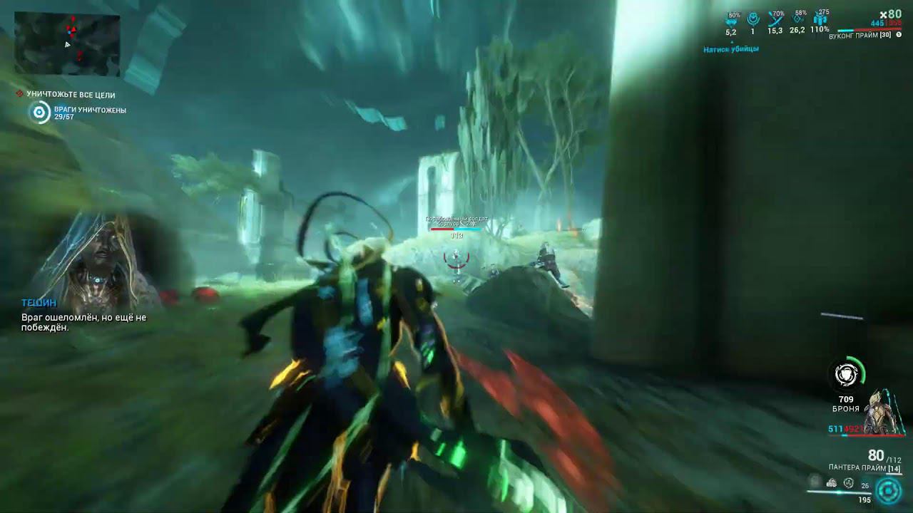 Warframe