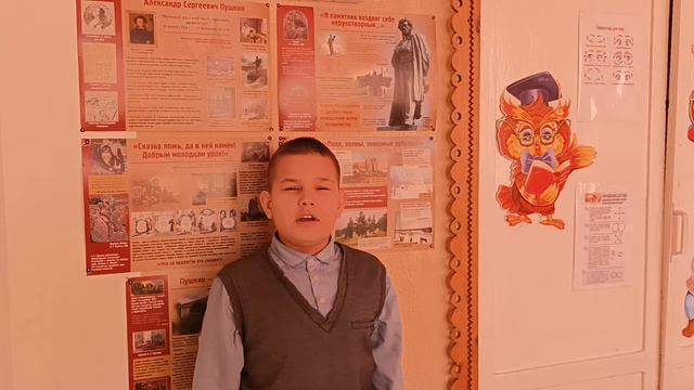 Сотников Сергей, 11 лет, ученик 3 «Б» класса Специальной (коррекционной) школы № 6