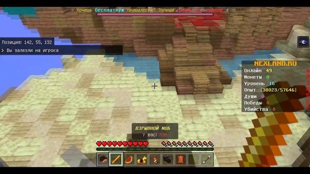 ПЕРВЫЙ СЕРВЕР С МИНИ ИГРАМИ  на ВЕРСИЮ 1.18.30 МАЙНКРАФТ Bedrock на ТЕЛЕФОНЫ