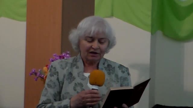 Стихотворение. Слова.