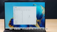 HUAWEI MateBook X Pro2022 Review