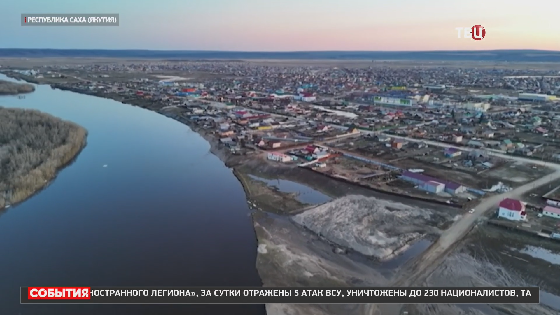 В Якутии из-за паводка введен режим ЧС / События на ТВЦ
