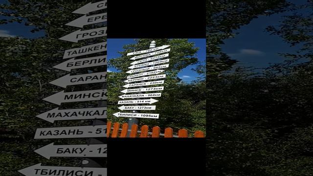 В городе Саратове парк Победы видео 5.mp4