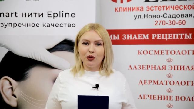 Отзыв Дарьи Синякиной