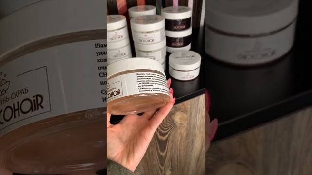 шампунь скраб глубокое очищение CHOCOHAiR