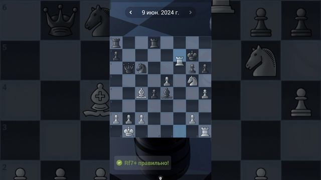 67. Chess quests #shorts