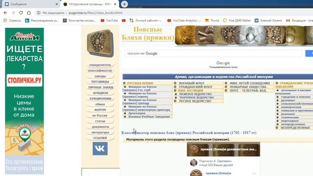 ЭТО ПОМОЖЕТ ТЕБЕ УЗНАТЬ ПРО НАХОДКИ.