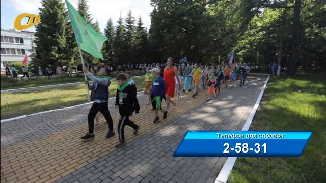 НАЧАЛСЯ ПРИЕМ ЗАЯВЛЕНИЙ НА ОЗДОРОВЛЕНИЕ И ОТДЫХ ДЕТЕЙ В САНАТОРНЫХ ОРГАНИЗАЦИЯХ НА 2024 ГОД