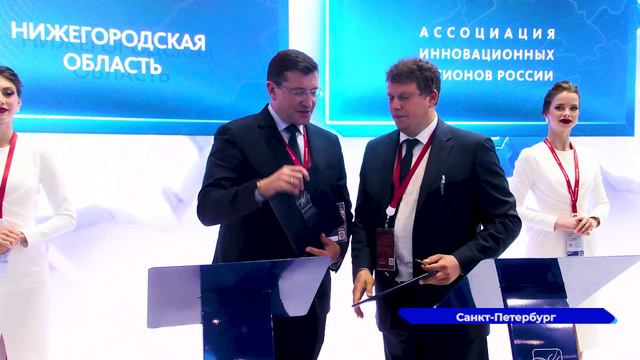 Делегация из Нижегородской области прибыла на Международный экономический форум в Санкт-Петербурге