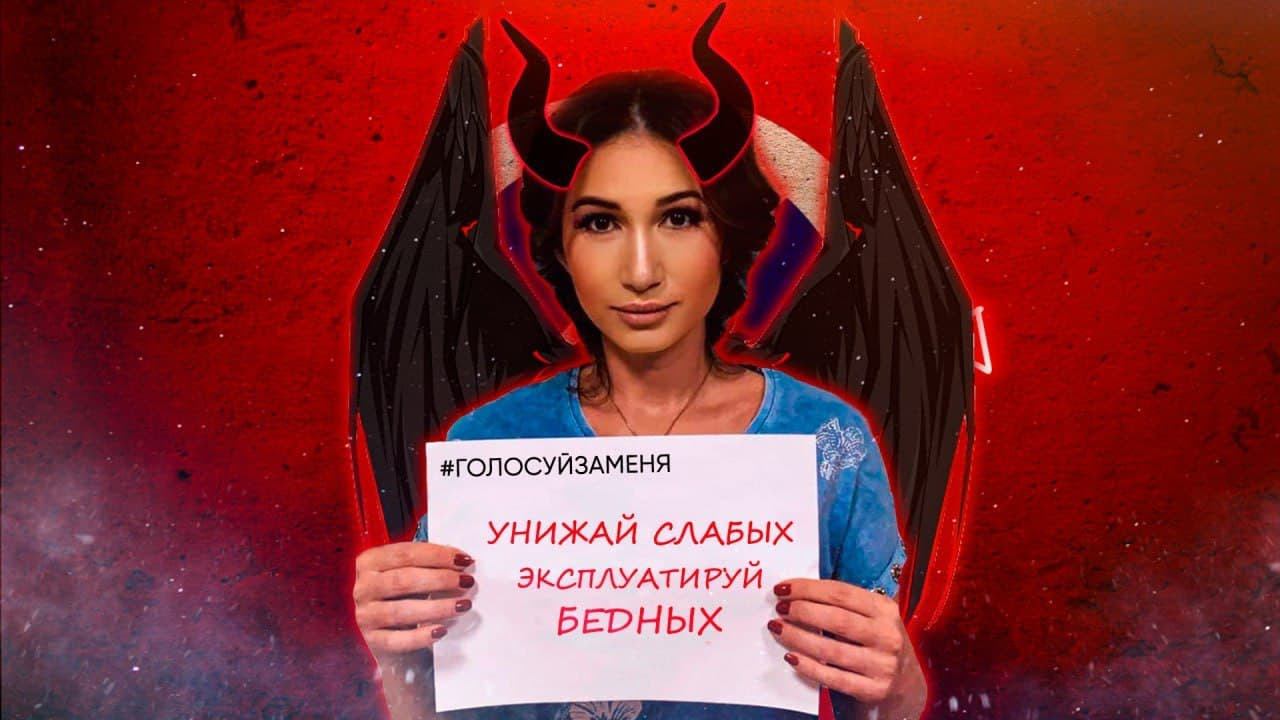 Разоблачение депутатки  Акбопе Абылкасимова