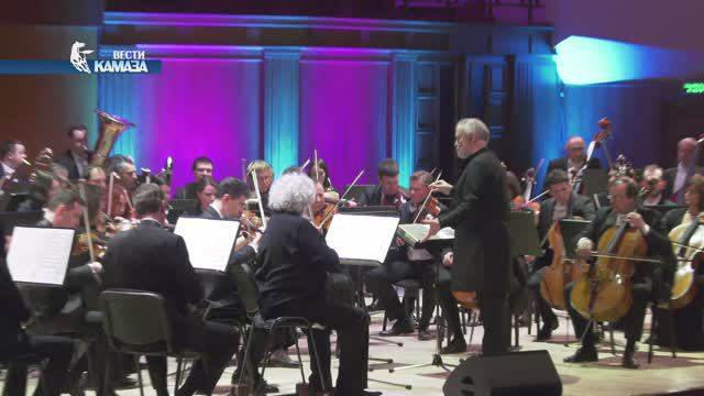 Концерт оркестра Валерия Гергиева — в Набережных Челнах