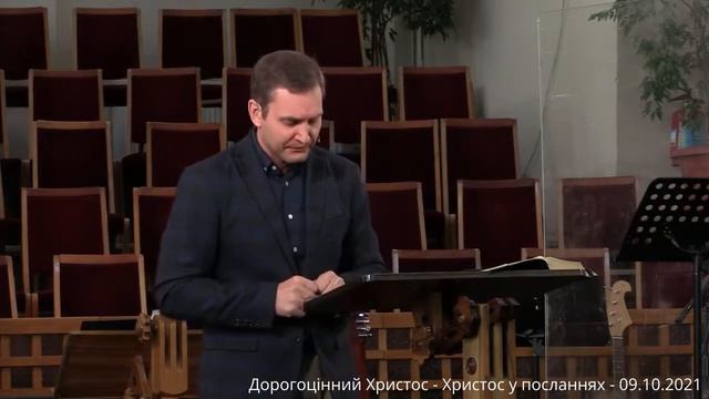 Конференция «Драгоценный Христос» Христос в посланиях Евгений Петренко
