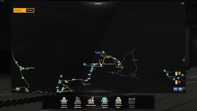 ETS 2 Версия 1.42 Конвой Тандем пак мод Русские карты.