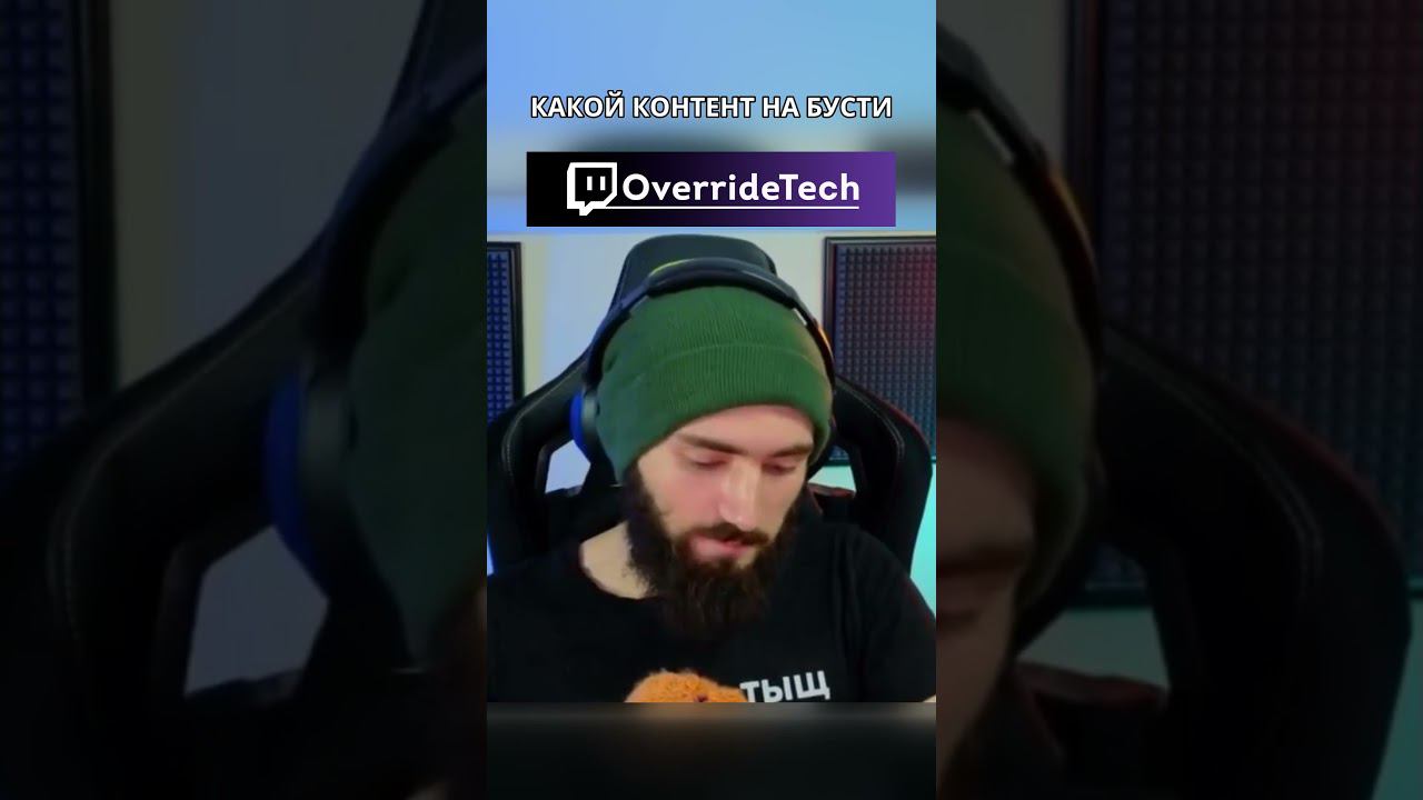 ссылка на бусти, бесплатный уникальный контент по разработке и финансам в tg @overrideTech