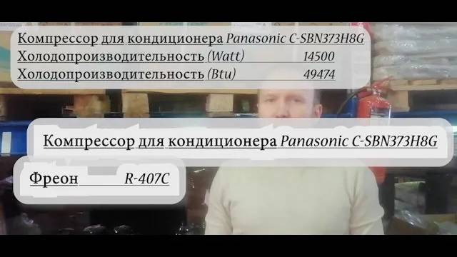 Компрессор для кондиционера Panasonic C SBN373H8G(A), стоимость  (уточняйте)